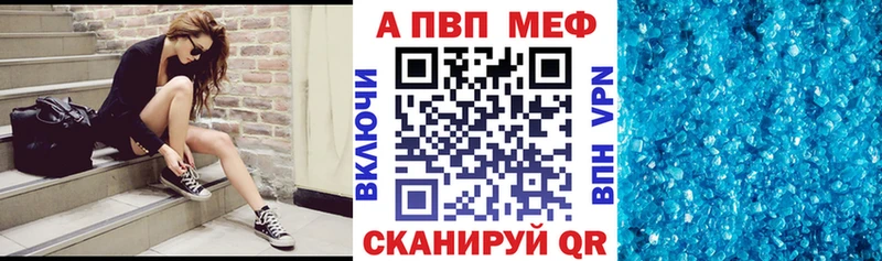 Alpha-PVP СК  купить   Горбатов 