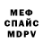 Метадон methadone Godspeed.