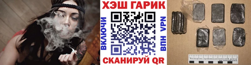 ГАШ VHQ  ОМГ ОМГ ССЫЛКА  Горбатов 