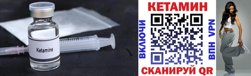 МЕГА ссылка  Горбатов  Кетамин ketamine 