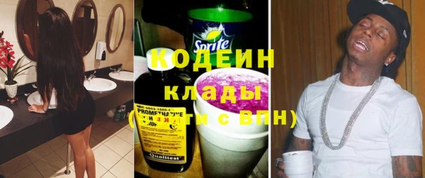 метадон Абинск