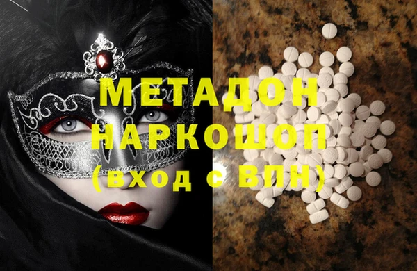 гашишное масло Абаза