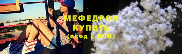 тгк Абдулино