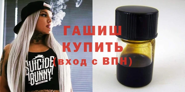 метадон Абинск