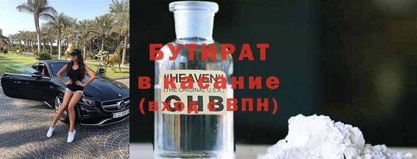 тгк Абдулино