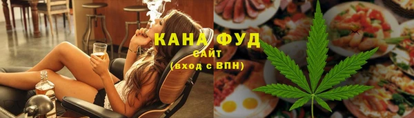 тгк Абдулино