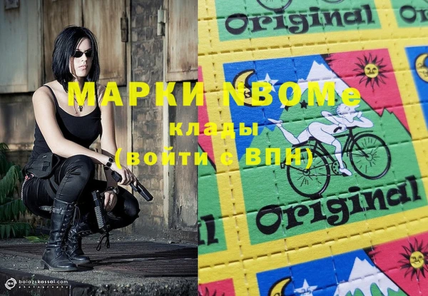 метадон Абинск
