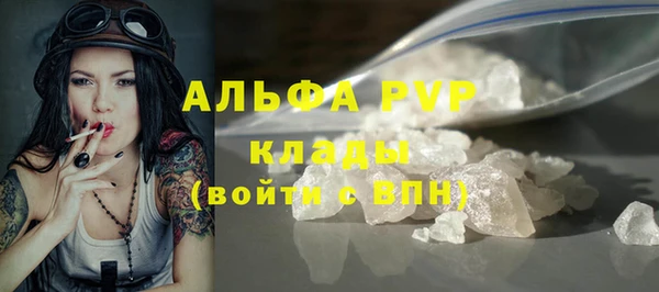 метадон Абинск