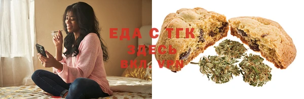 гашишное масло Абаза