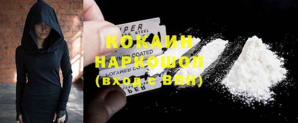 метадон Абинск