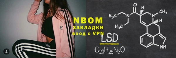 тгк Абдулино