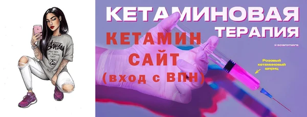 метадон Абинск