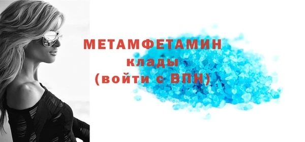 тгк Абдулино