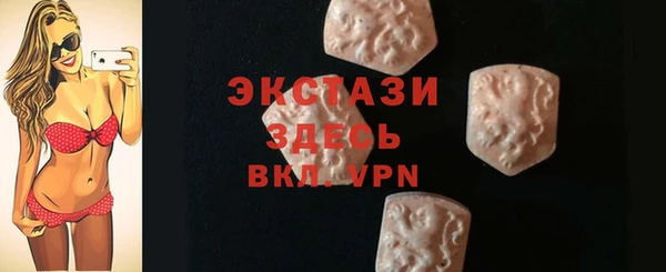 тгк Абдулино