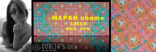гашишное масло Абаза