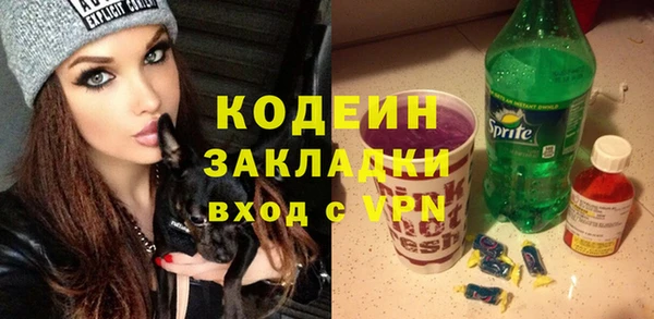 гашишное масло Абаза