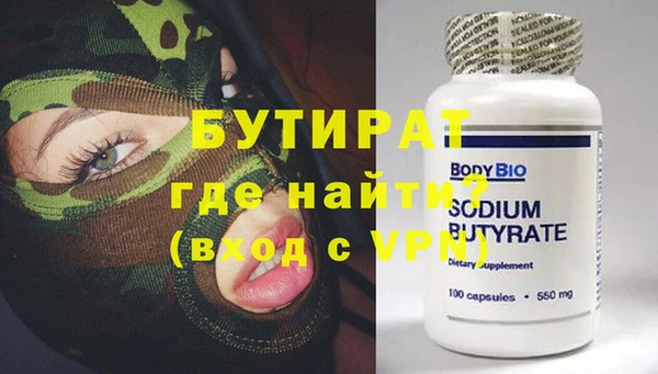 тгк Абдулино