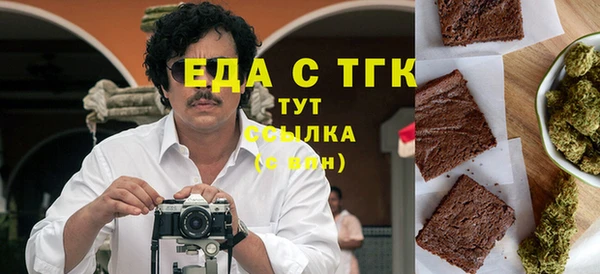 тгк Абдулино