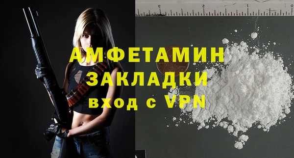 гашишное масло Абаза