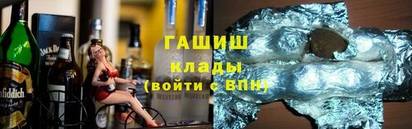 метадон Абинск