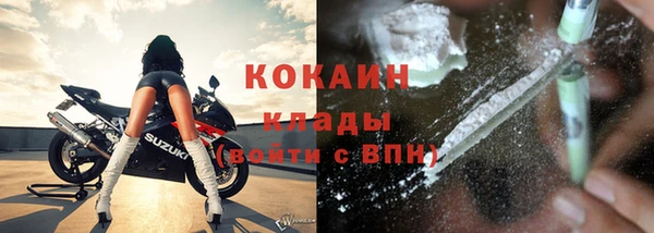тгк Абдулино