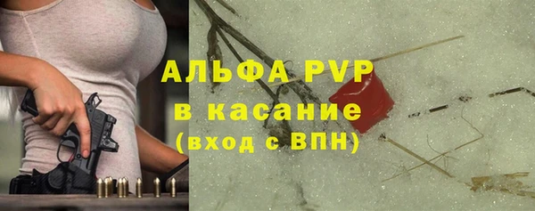 гашишное масло Абаза