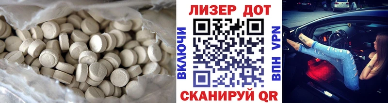 ЛСД экстази ecstasy  Горбатов 