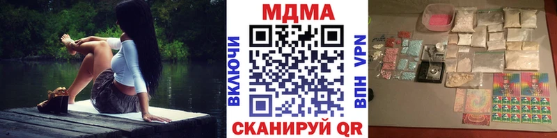 площадка Telegram  закладка  Горбатов  МДМА кристаллы 