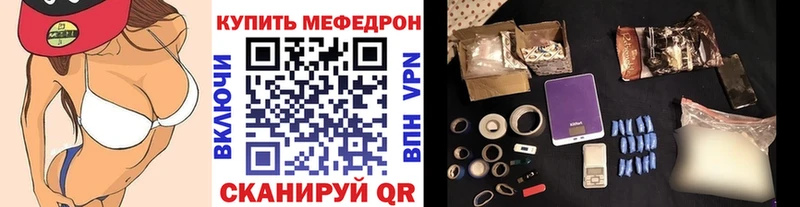 цены   Горбатов  Мефедрон мяу мяу 