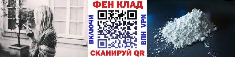 МЕТАМФЕТАМИН пудра цены наркотик Горбатов