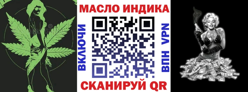 Дистиллят ТГК концентрат  сколько стоит  Горбатов 